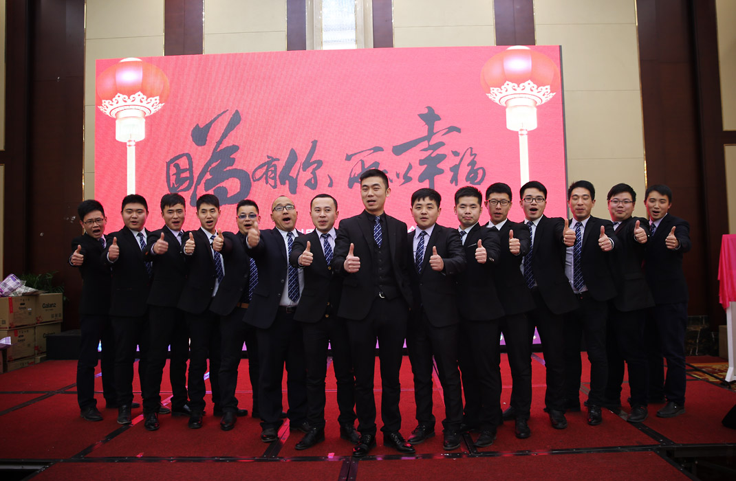 2015年科恩年會-“因為有你，所以幸福！”