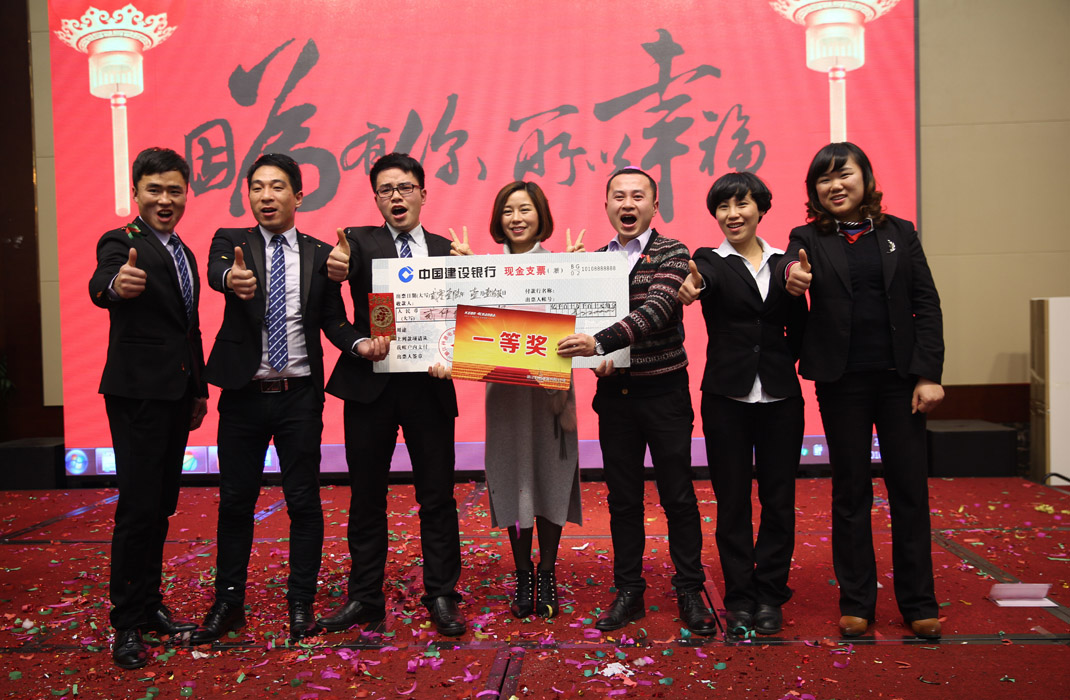 2015年科恩年會-“因為有你，所以幸福！”