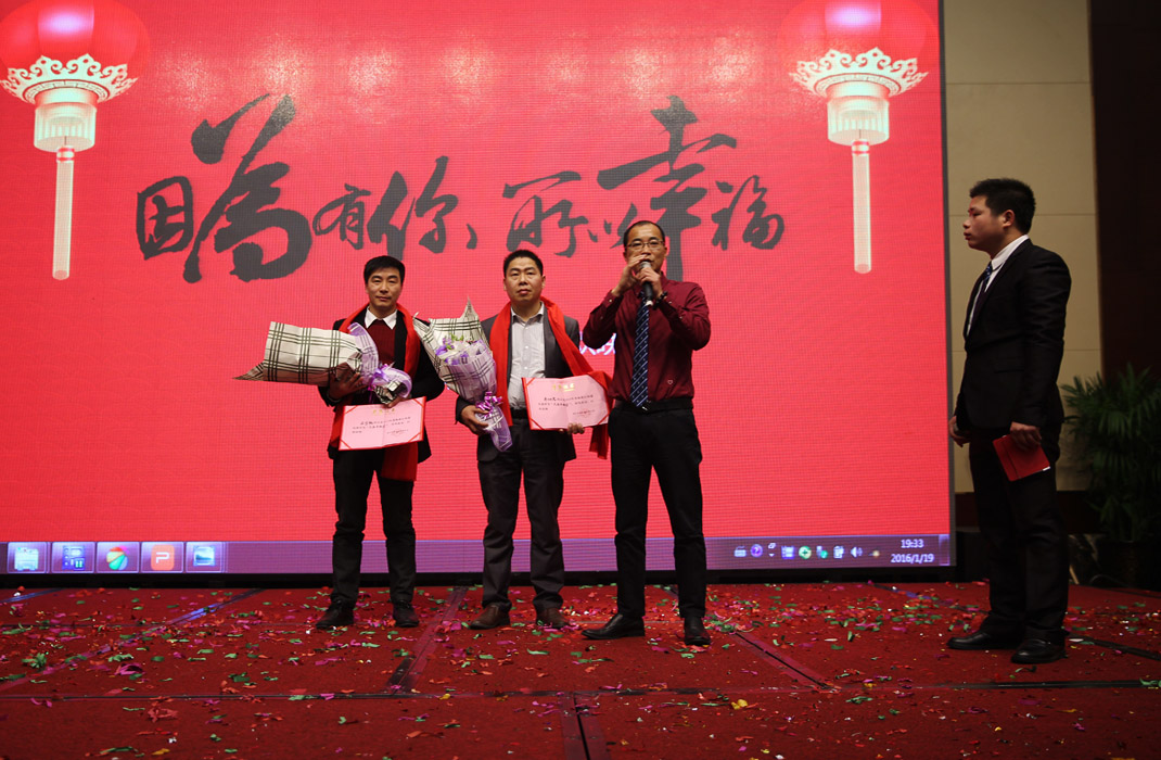 2015年科恩年會-“因為有你，所以幸福！”