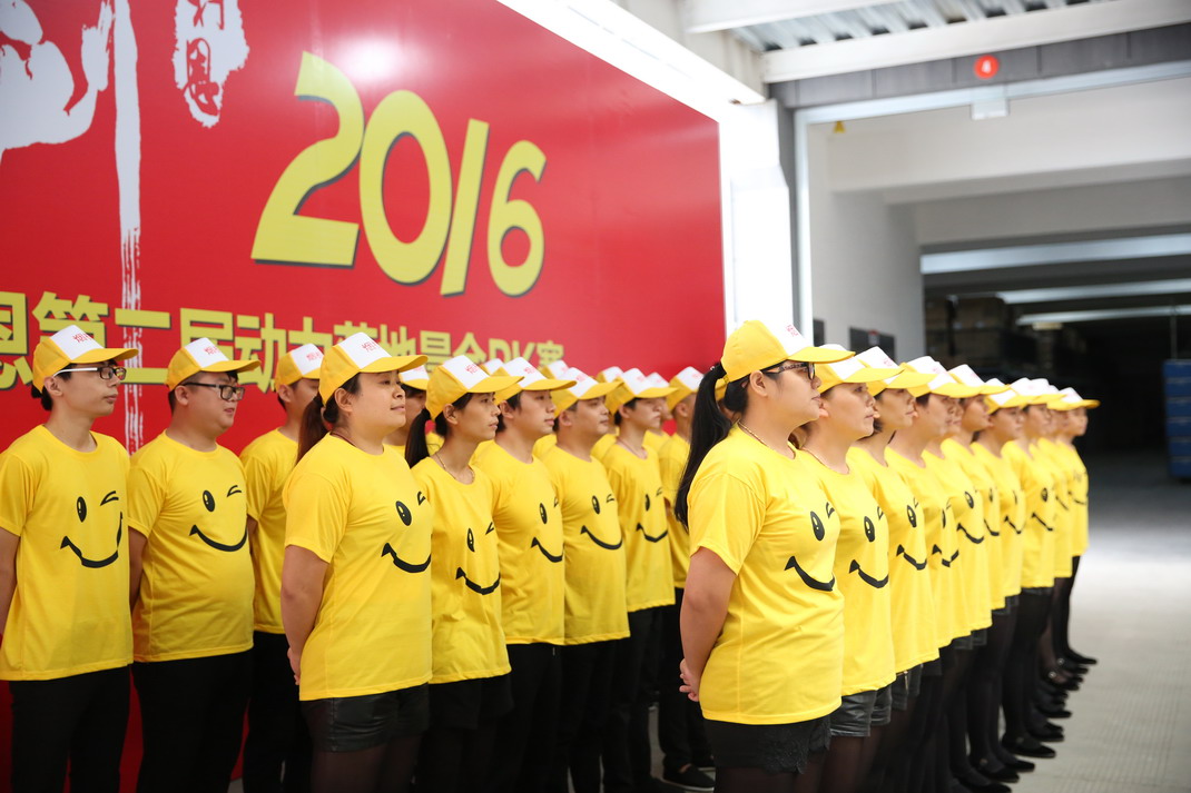 “亮劍，2016”——暨科恩第二屆動力落地晨會PK大賽