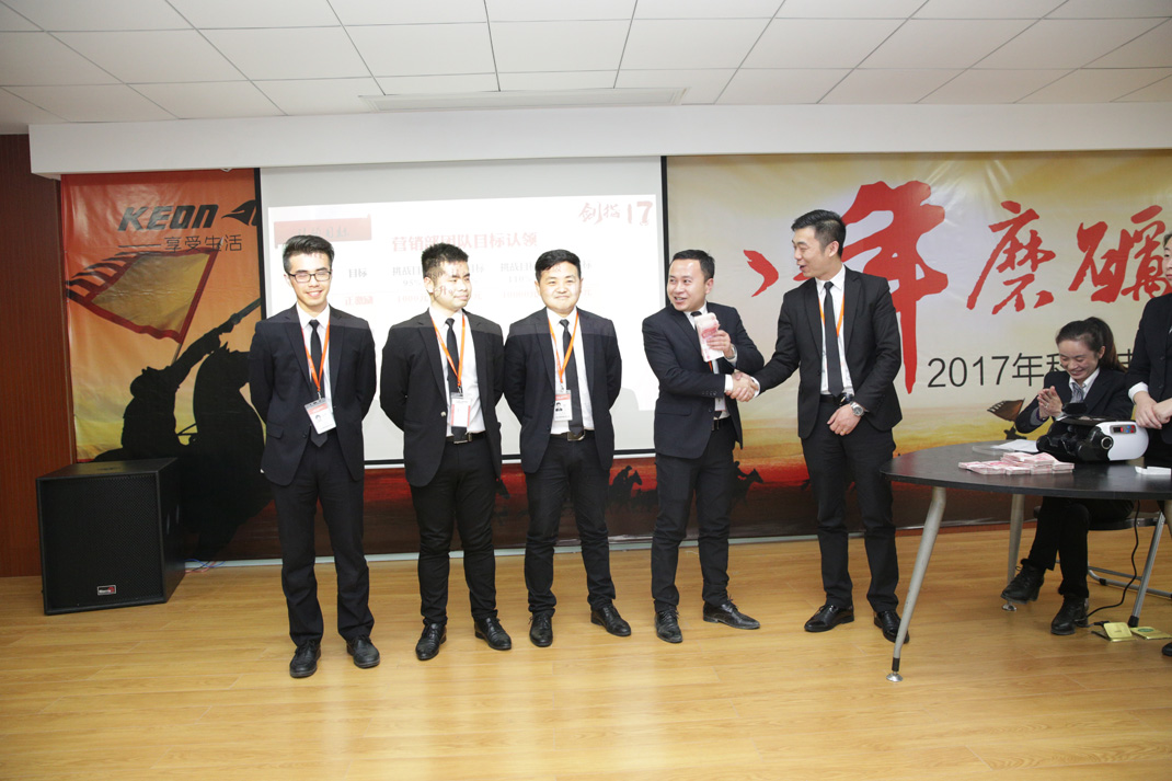 八年磨礪，劍指17——科恩電器2017年誓師大會(huì)隆重舉行