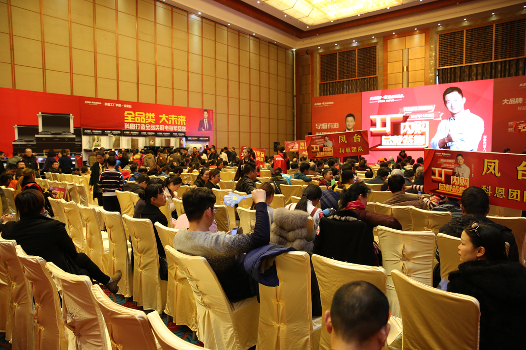 2017科恩電器皖中總裁簽售活動(dòng)