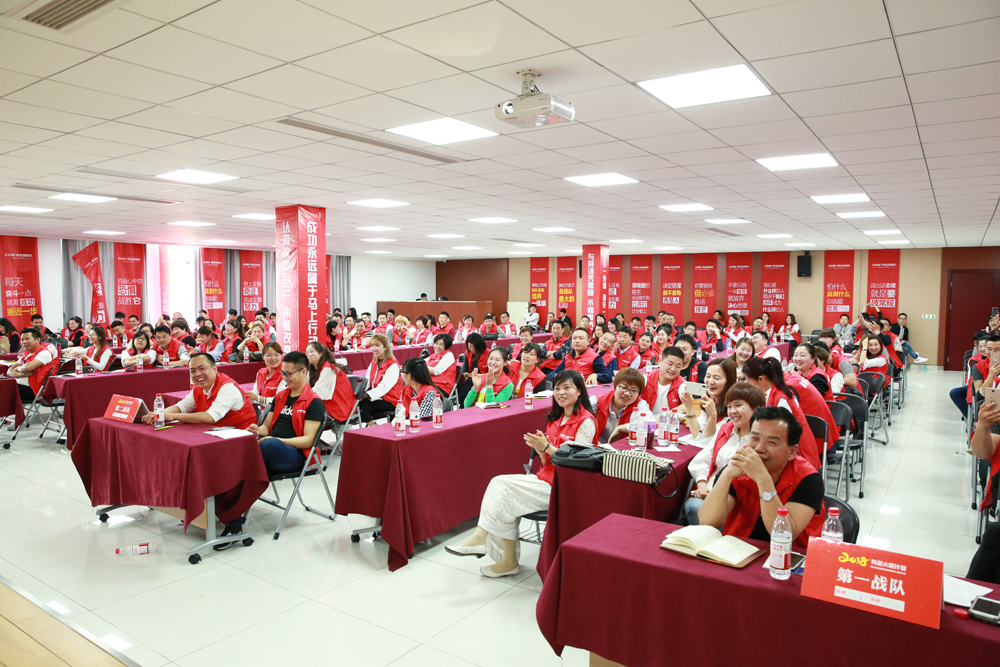 2018科恩火炬計(jì)劃暨科恩全國優(yōu)秀經(jīng)銷商聯(lián)動(dòng)大會(huì)