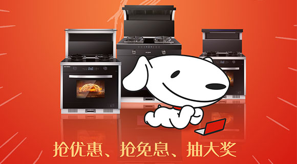 2021京東年貨節(jié)開始了！十大品牌科恩電器太火爆了！