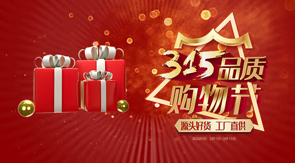 全國2000＋門店齊聯(lián)動！科恩電器315品質(zhì)購物節(jié)，開年首戰(zhàn)燃爆全國！