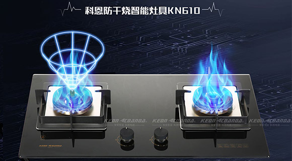 燃氣灶哪個好？科恩智能防干燒給你帶來不一樣的下廚新體驗！
