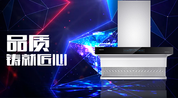 科恩體感煙機7510：一臺煙機出廠前，需要經(jīng)過多少道“質(zhì)檢”關(guān)卡？