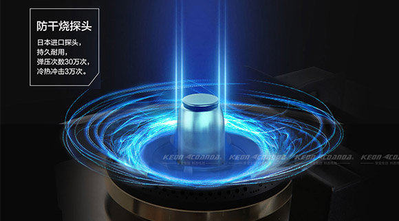 廚房忘關火，燒穿鍋？你需要一臺科恩智能防干燒灶具KN610！