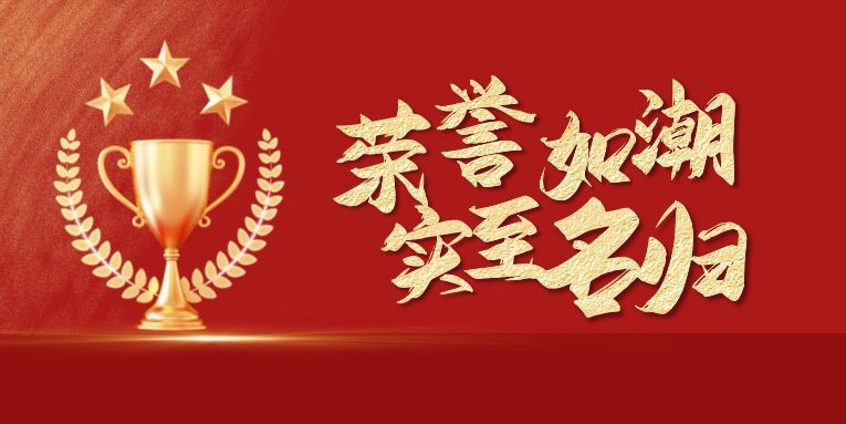 一月斬獲四項(xiàng)“十大品牌”榮譽(yù)，硬核科恩，行業(yè)領(lǐng)跑！