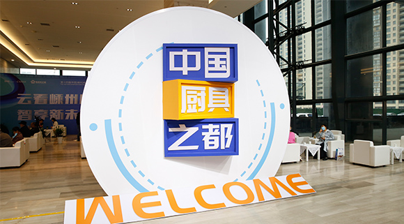 【2021第十四屆廚具展】一個廚房，兩個中心 | 十大品牌科恩集成灶這樣打造集成智慧廚房極致體驗(yàn)~