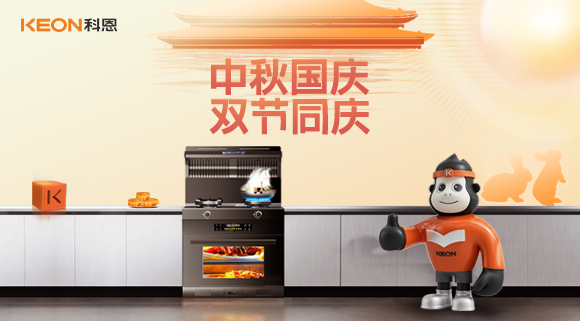 關(guān)愛職工|科恩中秋福利派送！