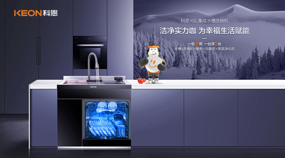 洗碗機(jī)怎么選？必須選集成水槽洗碗機(jī)！夠全能才夠愛！